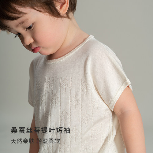 宝宝夏季桑蚕丝短袖T恤短袖轻薄