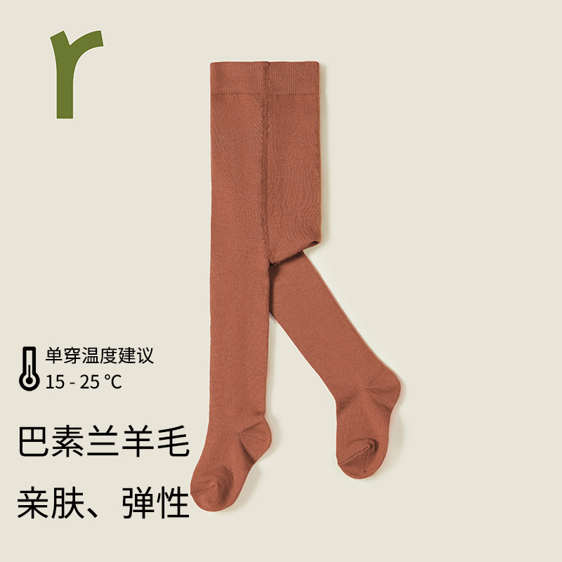 ArborTree连裤袜春秋纯羊毛弹性