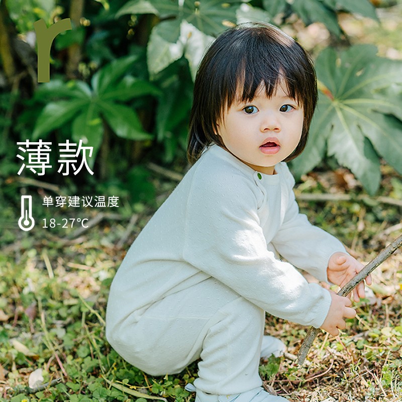 arbortree婴童连体衣爬行服秋冬