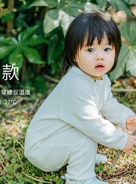 有机棉羊绒婴童薄款针织肩开连体衣爬行服婴儿宝宝 A类标准保暖