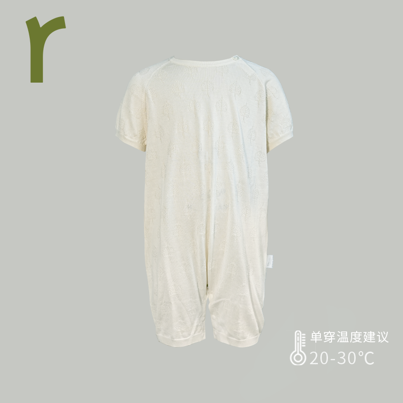 ArborTree 桑蚕丝羊绒男女宝夏季针织短袖肩开连体 清凉透气轻薄