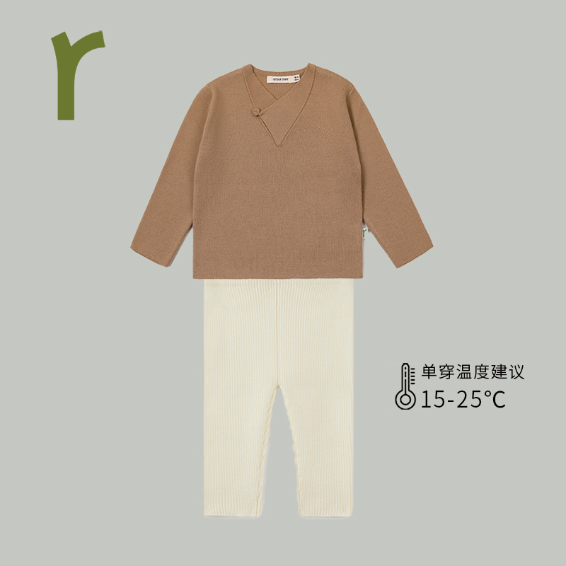 ArborTree婴童春秋居家分体套装