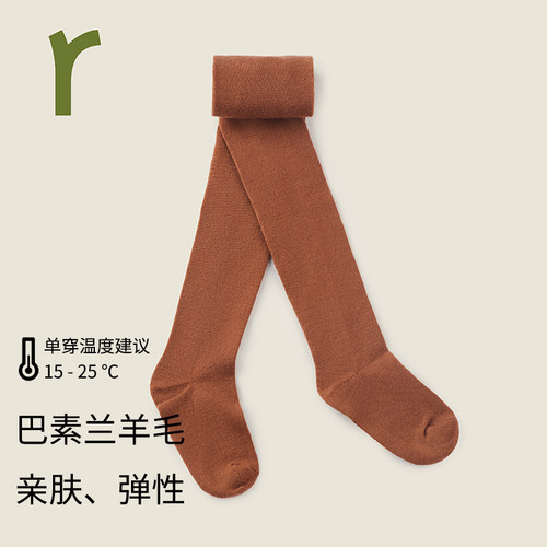 ArborTree公主连裤春秋羊毛百搭