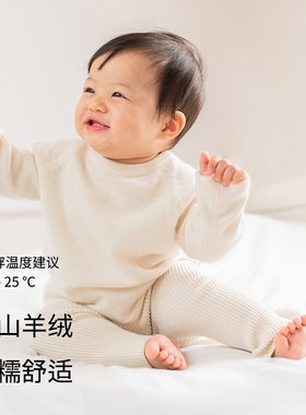 ArborTree 100%小山羊绒插肩上衣男女宝宝毛衣羊绒衫秋冬季贴身款