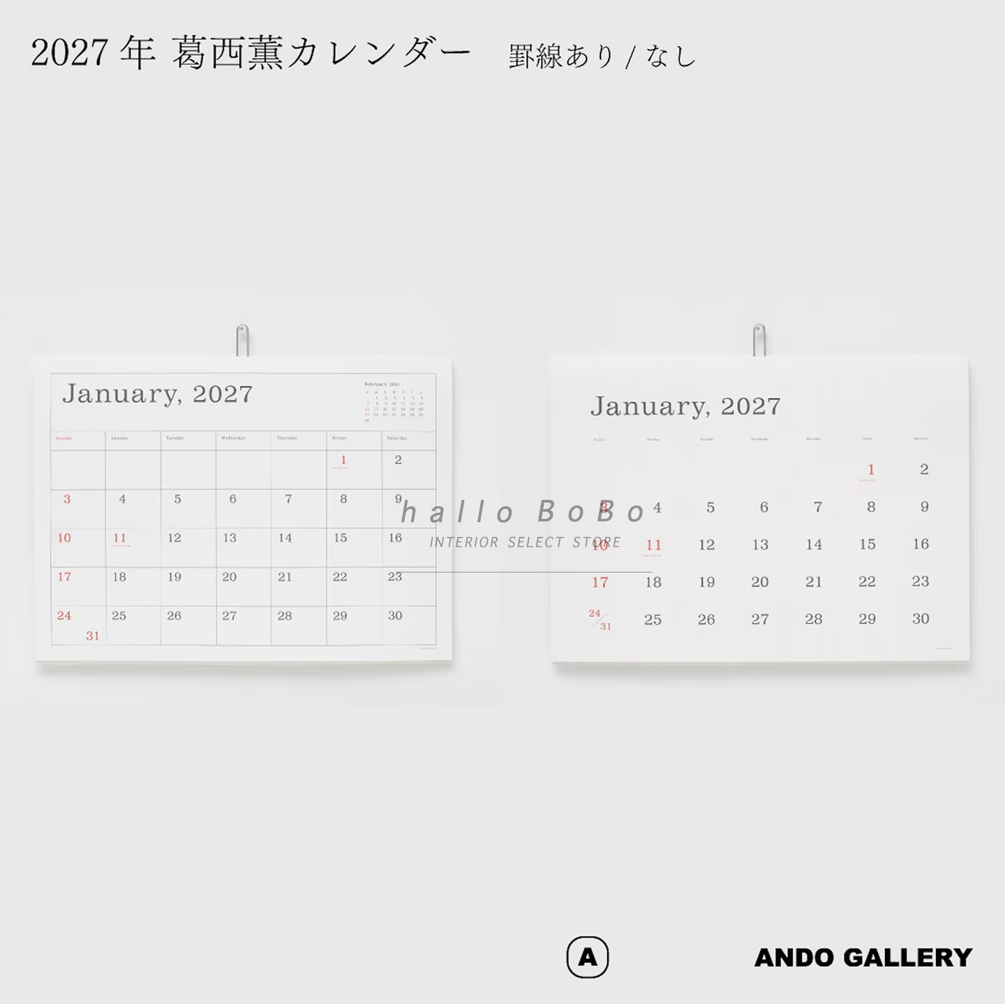 王波波的杂货铺｜日本进口ando gallery葛西熏2027日历挂历