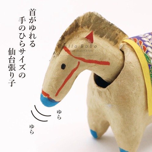 日本手工制传统摆件仙台张子十二