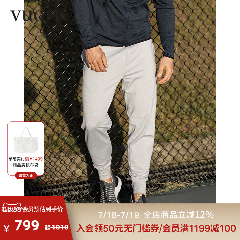 Vuori秋季新款男式束脚长裤