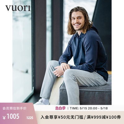 vuori运动休闲男士外套