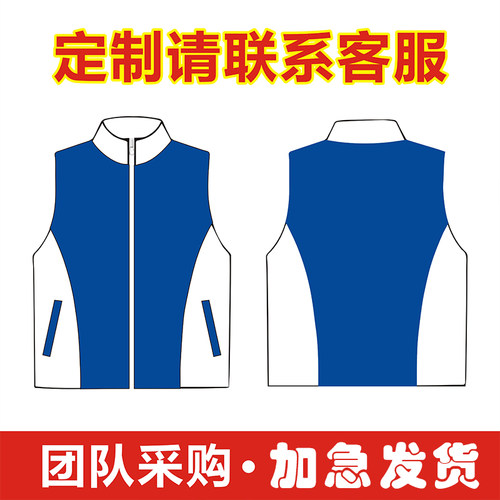 马甲定制中国交建双层透气