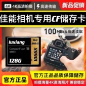 适用 5D2 佳能EOS CF16G存储卡 5D3 50D 40D 7D单反相机内存卡