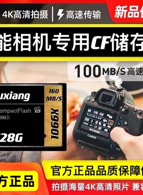 CF16G存储卡 适用 佳能EOS 50D 5D 40D 5D3 5D2 7D单反相机内存卡