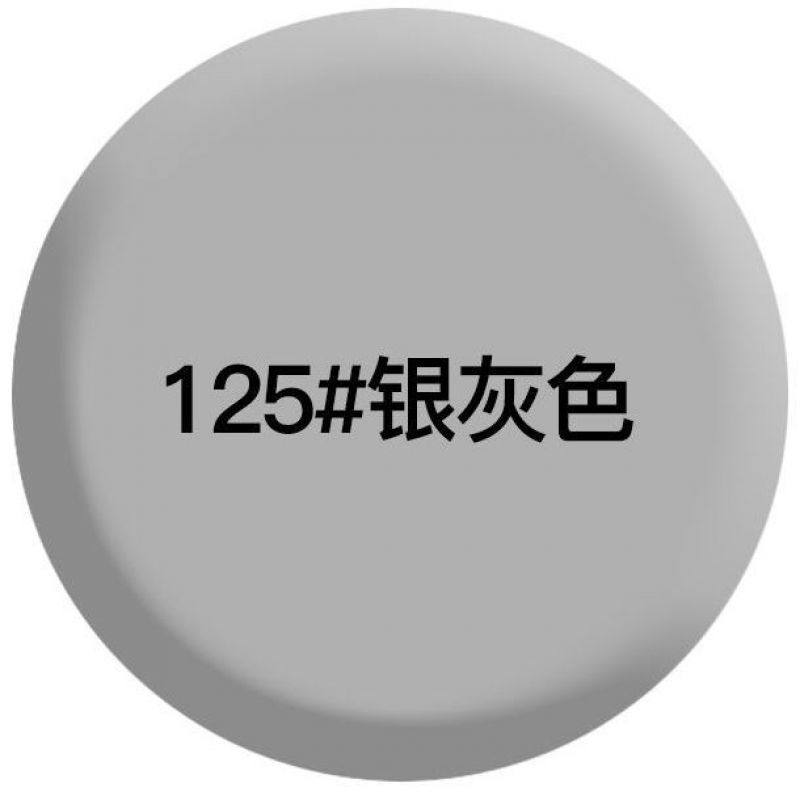 三和()水性自喷漆金属防锈漆手环保漆工业油漆涂层钻石蓝125#银灰