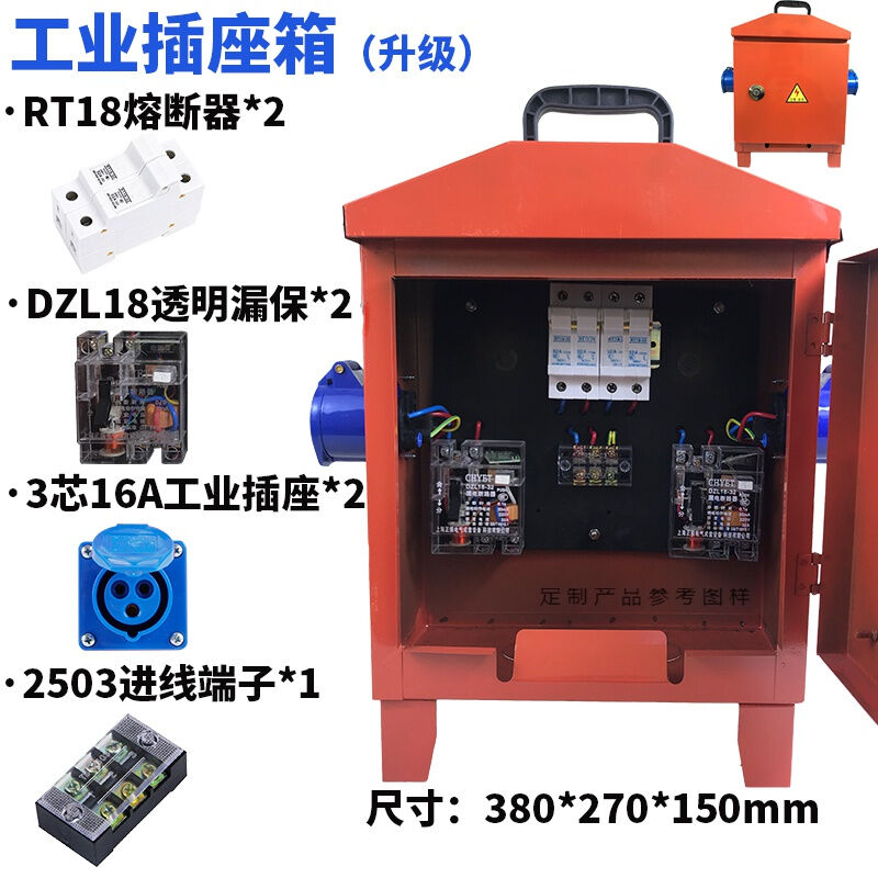 工地三级配电箱临时用电箱便携电箱建筑工地标准380V220V双工业插