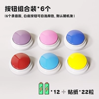 Стиль записи макарон*6 штук [можно записывать повторно] цвет можно отметить