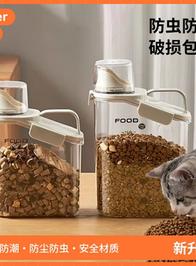 猫粮储存桶密封防潮干燥罐猫咪零食收纳存粮粮食宠物狗粮桶容器