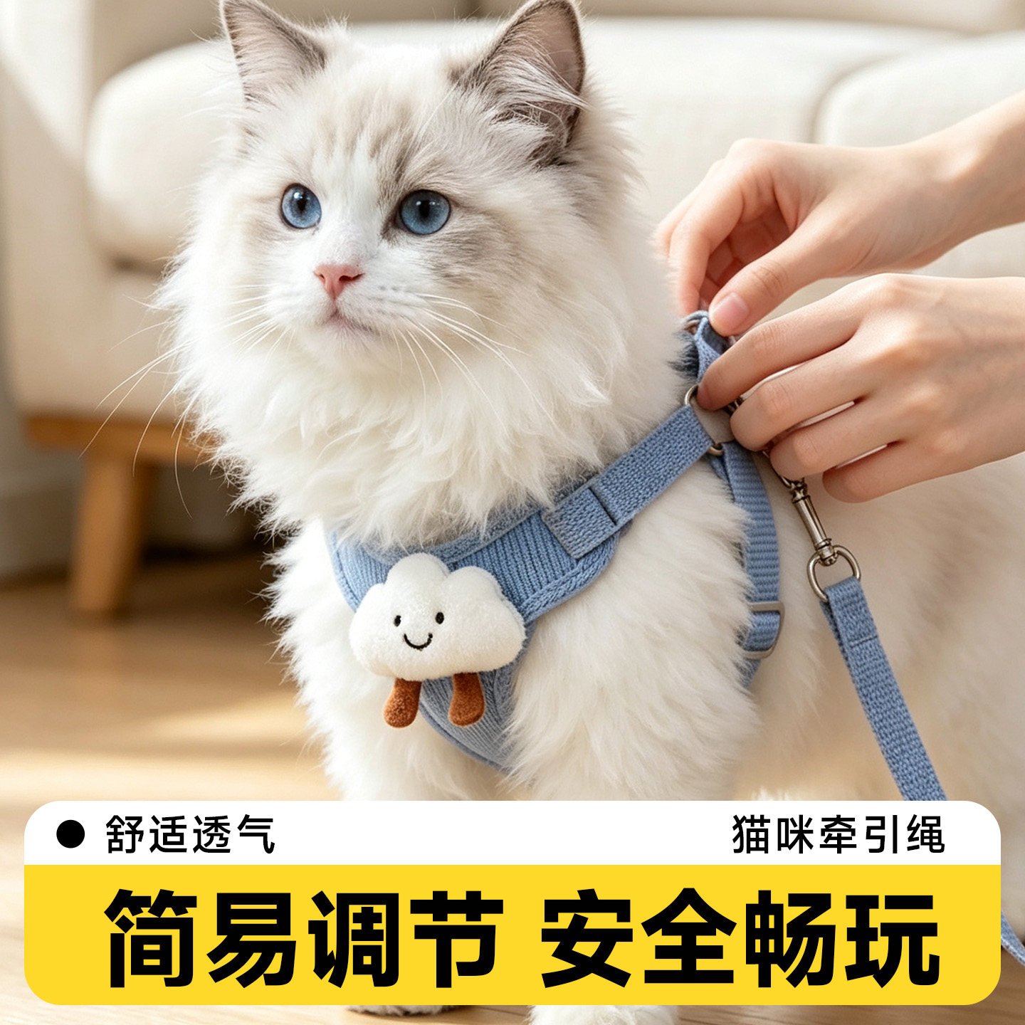猫咪牵引绳背心式防挣脱遛猫绳小猫外出胸背带防逃可调节四季通用