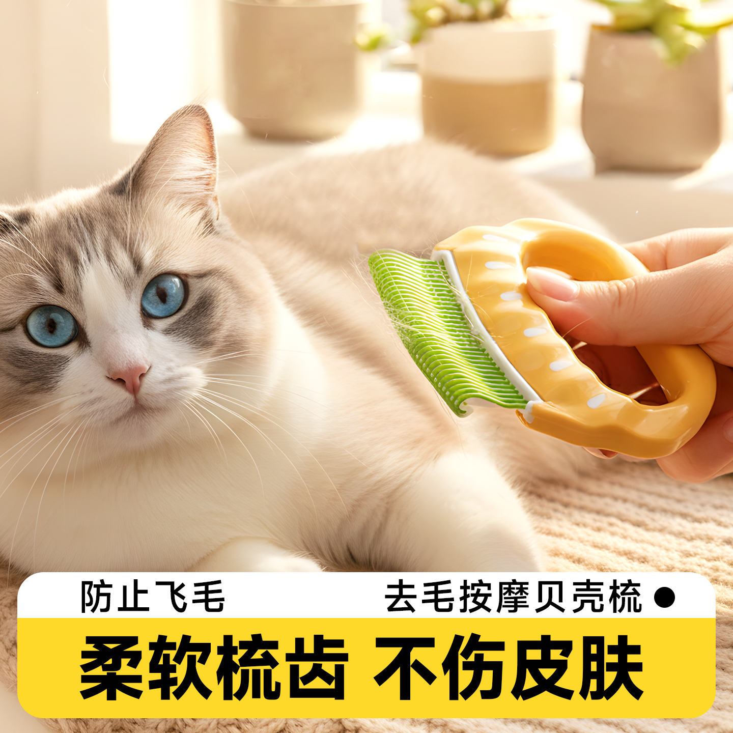 去浮毛宠物梳子长毛猫咪短毛