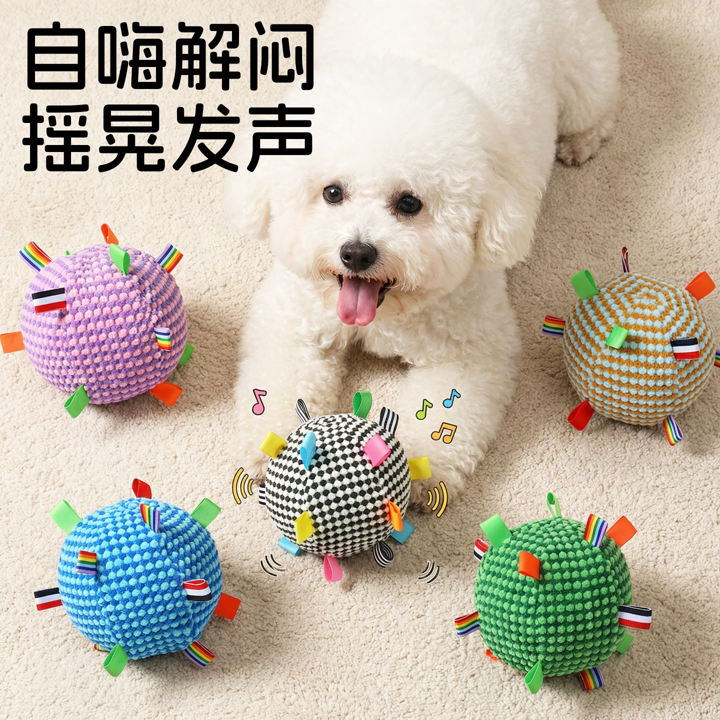 狗狗玩具球发声耐咬磨牙宠物自嗨解闷消耗体力小型中大型犬用品,宠物/宠物食品及用品,发声玩具,淘宝优惠券,粉丝福利购,淘宝优惠卷