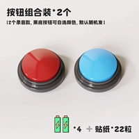 Модель записи с защитой от грязи * 2 шт. [повторяемая запись] можно указать цвет