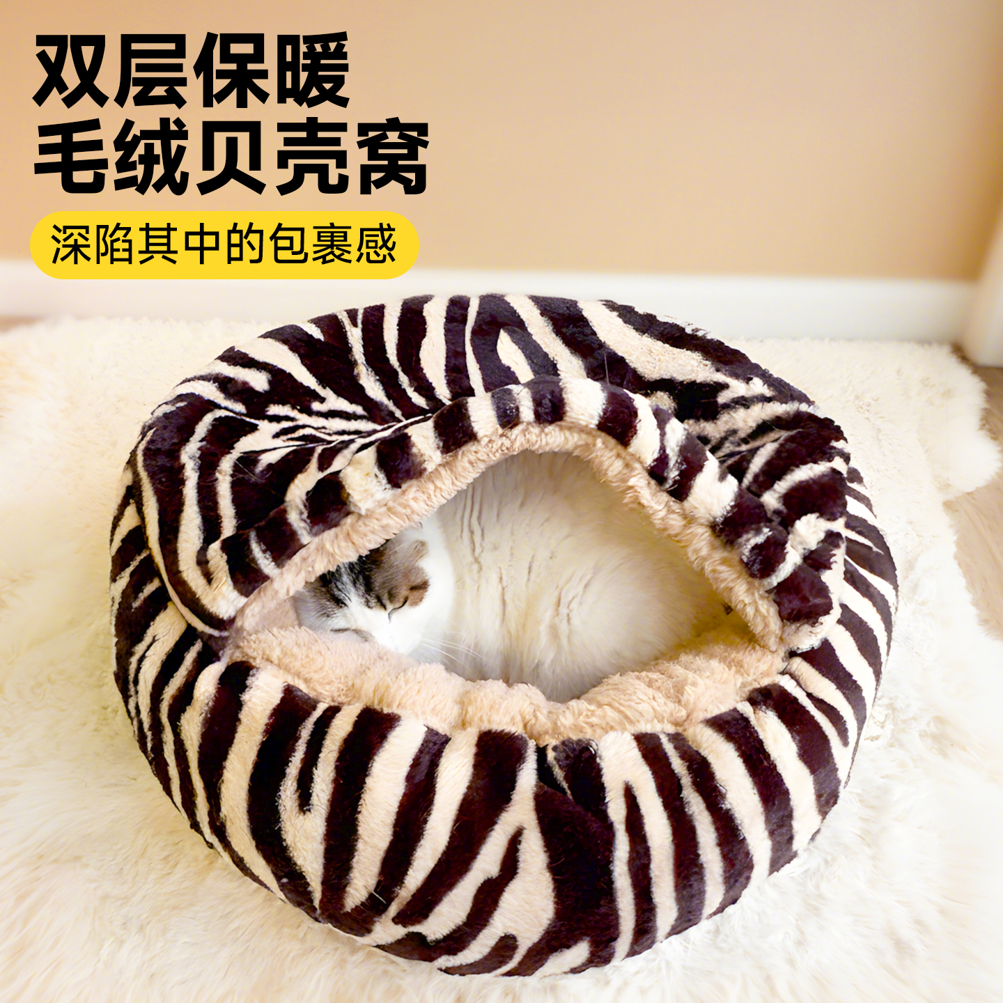 保暖加厚半封闭式冬季睡袋睡窝