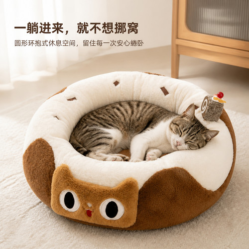 毛绒猫窝半封闭式保暖安全感睡觉