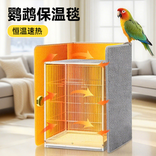 鹦鹉过冬神器鸟笼保温罩加热恒温