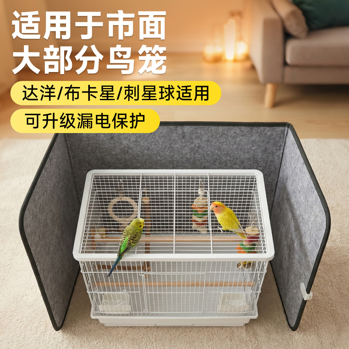 鹦鹉过冬恒温加热垫取暖图片