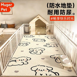 宠物地垫防水防尿狗PVC垫子狗狗防滑垫围栏地毯兔子猫咪餐垫防撕