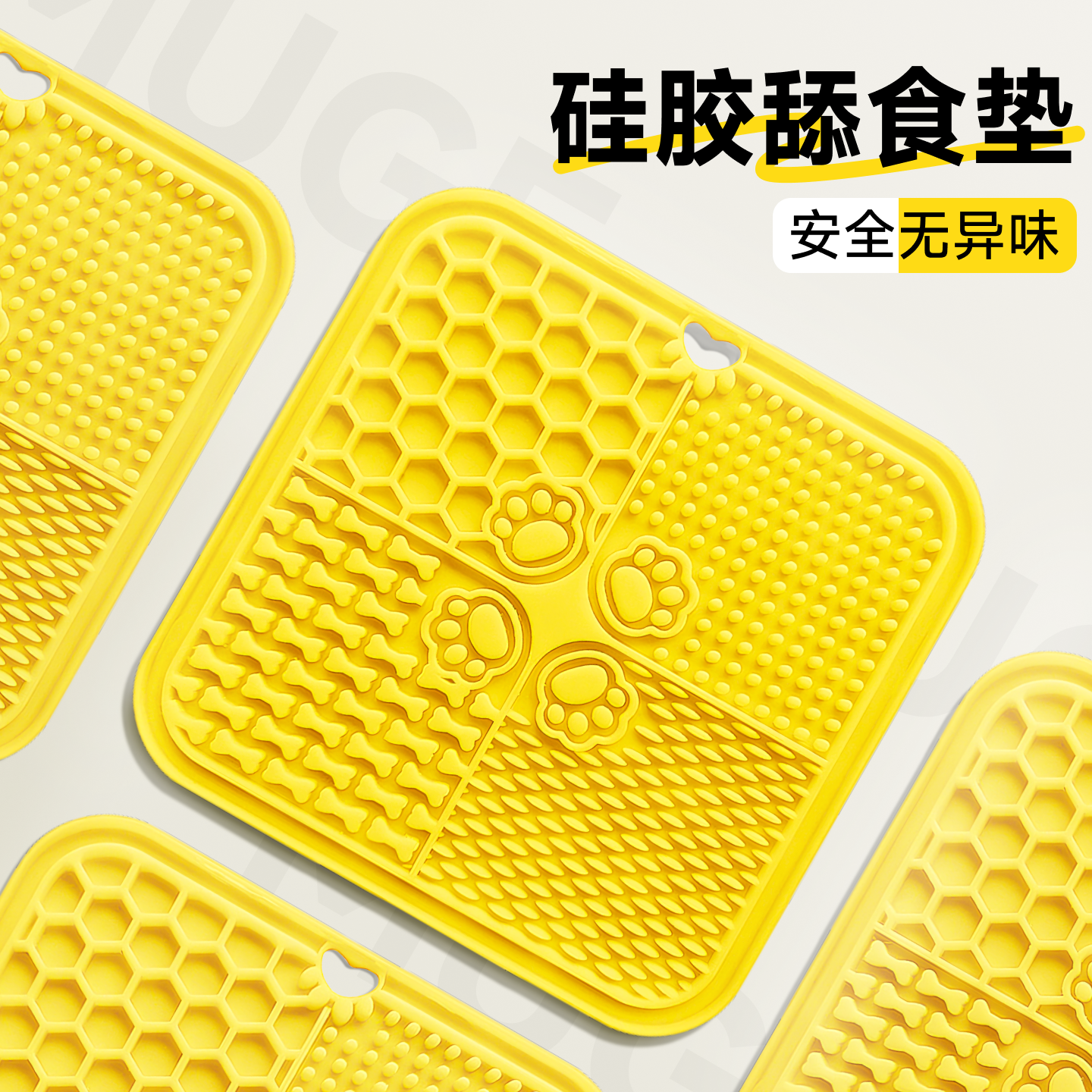 宠物舔食垫狗狗舔舔盘吸盘猫狗通用防打翻边牧泰迪硅胶垫宠物用品
