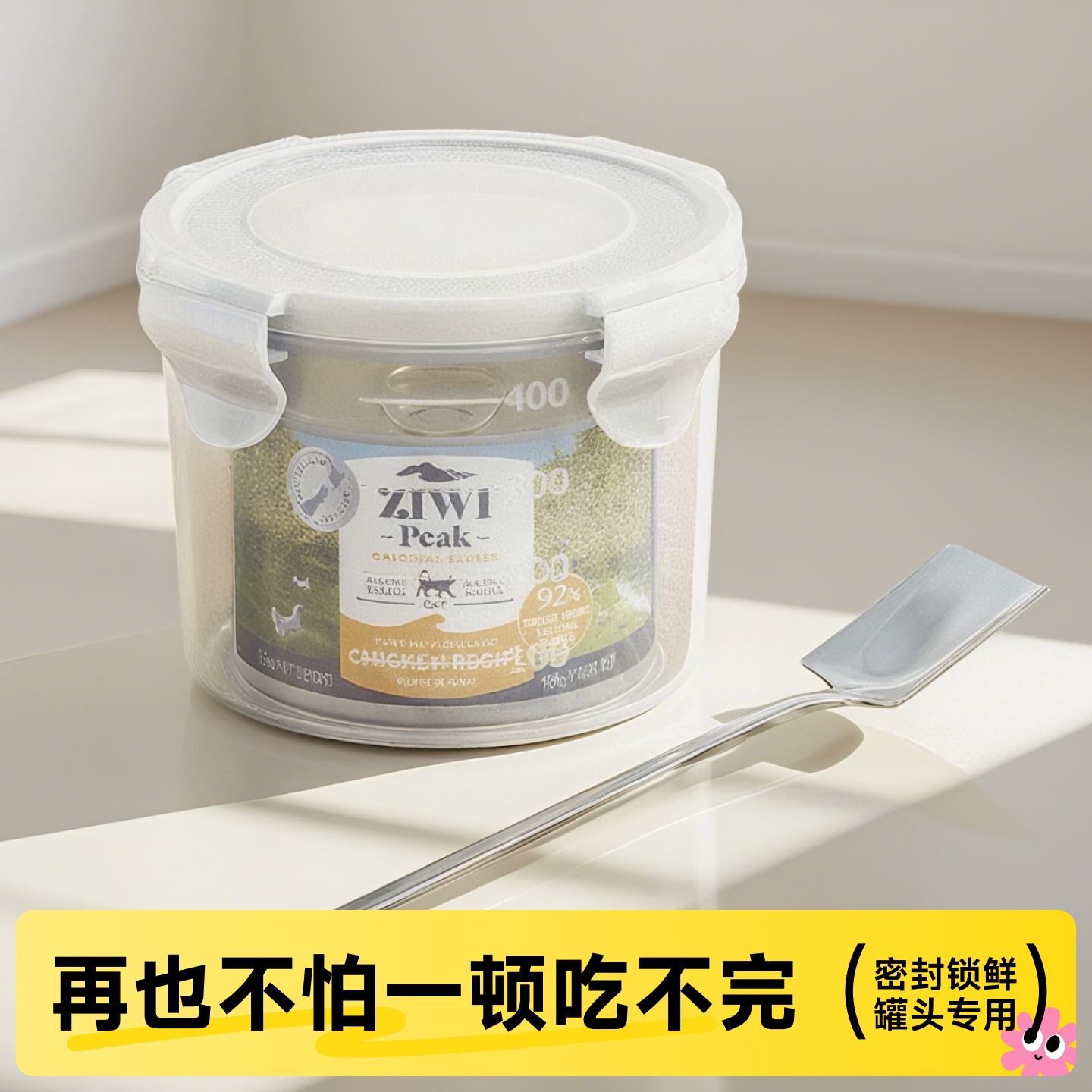 罐头密封盖猫罐头密封盖勺宠物保鲜盒开罐器罐头湿粮喂食勺封口罐
