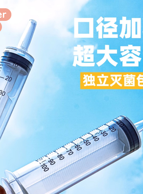 猫咪喂水器宠物喂食器药针筒针管补水老狗流食流质粗口注射器神器