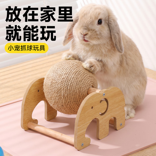 兔子玩具解闷自嗨磨牙啃咬专用