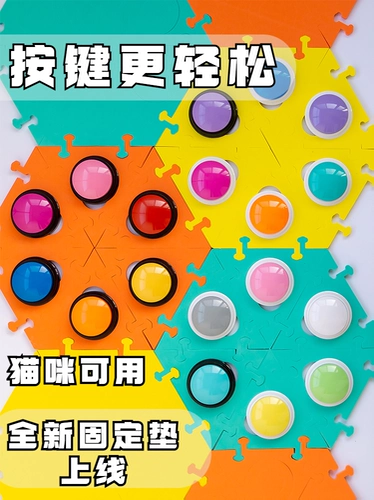 Кнопка, домашний питомец, с возможностью записи звука