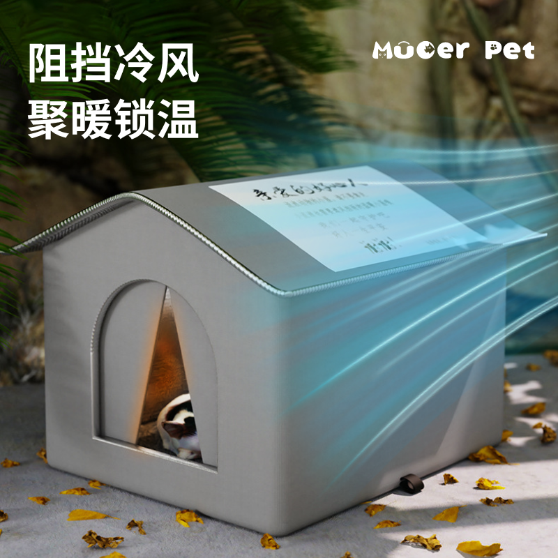 室外过冬猫窝户外冬季保暖防雨防寒流浪猫过冬神器冬天大号多猫厚