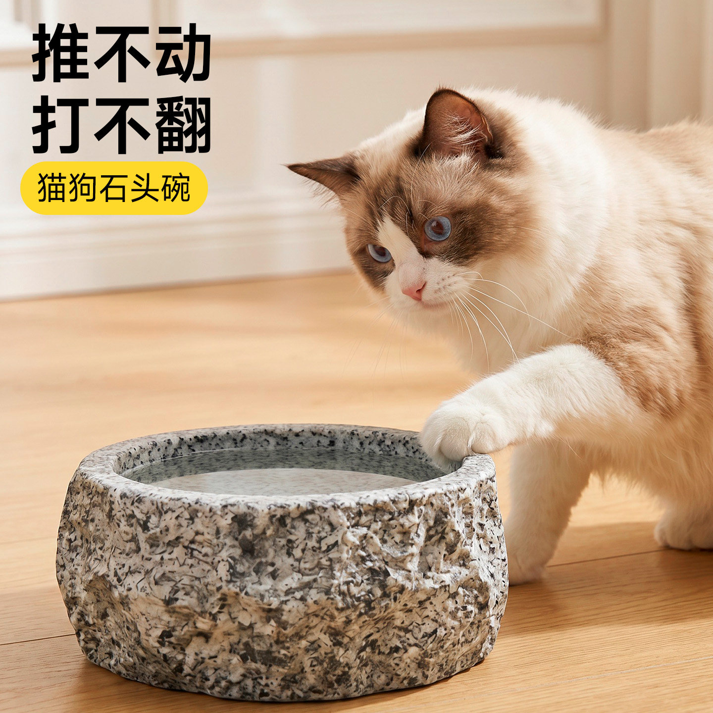 石头碗防打翻猫水碗耐用加厚碗体宠物食盆成猫中小型犬狗狗喝水盆