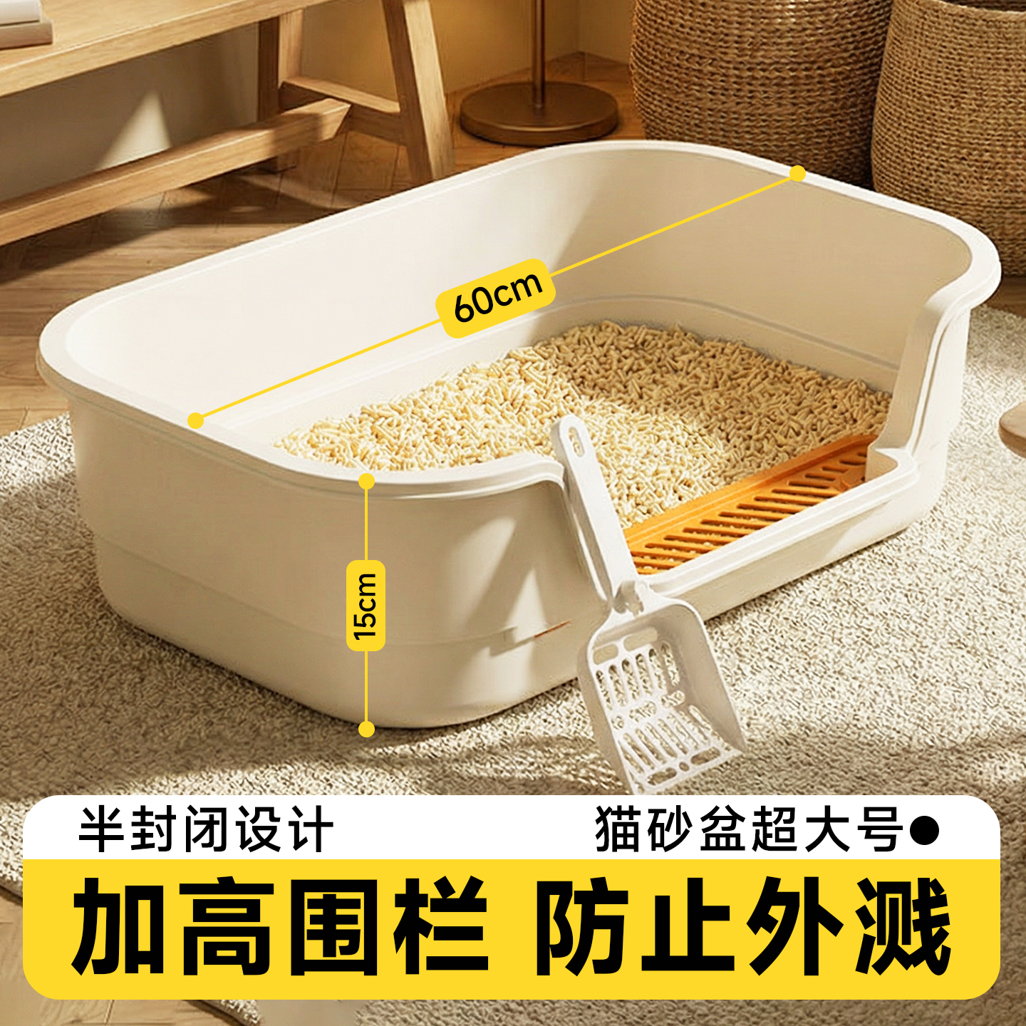 猫砂盆超大号加高防外溅60cm宠物厕所加厚幼猫开放式半封闭专用