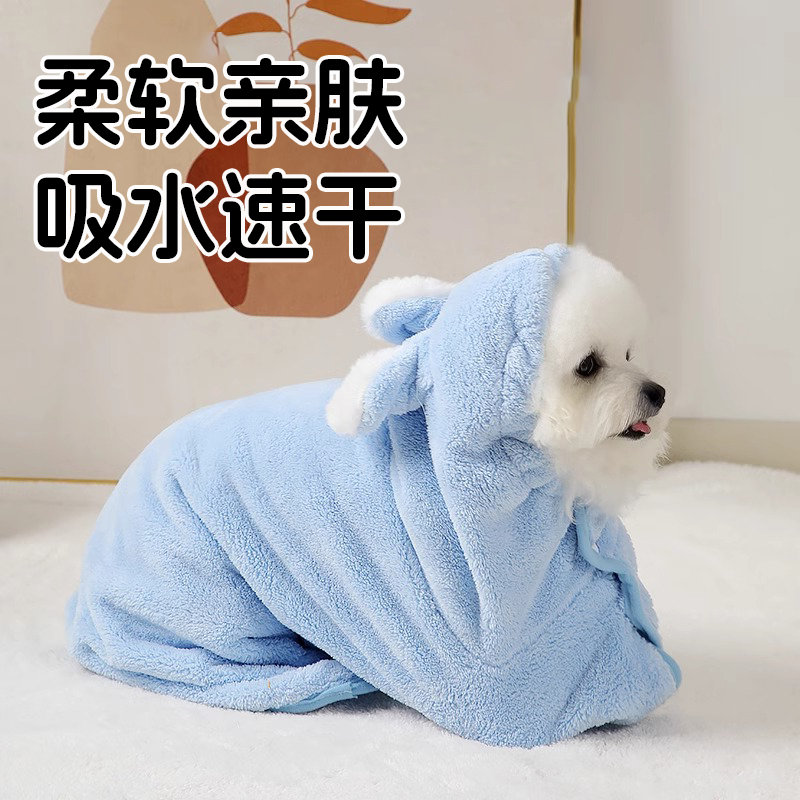 狗狗浴巾比熊专用宠物吸水速干可穿连帽浴袍小狗洗澡超强吸水毛巾