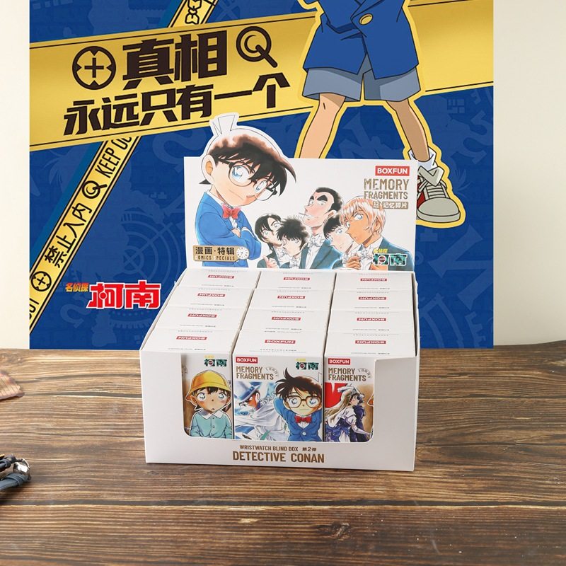 名侦探柯南记忆碎片系列腕表学生动漫手表盲盒腕表惊喜盒生日礼物,模玩/动漫/周边/娃圈三坑/桌游,潮玩盲盒,淘宝优惠券,粉丝福利购,淘宝优惠卷
