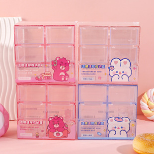 透明六格收纳盒 糖果丸子系列可爱学生桌面笔筒卡通透明桌面收纳