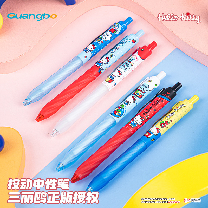 正版三丽鸥按动中性笔小学生顺滑刷题笔凯蒂猫创意趣味黑色水笔