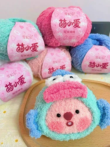 Милый плетеный коралловый клубок пряжи, «сделай сам»