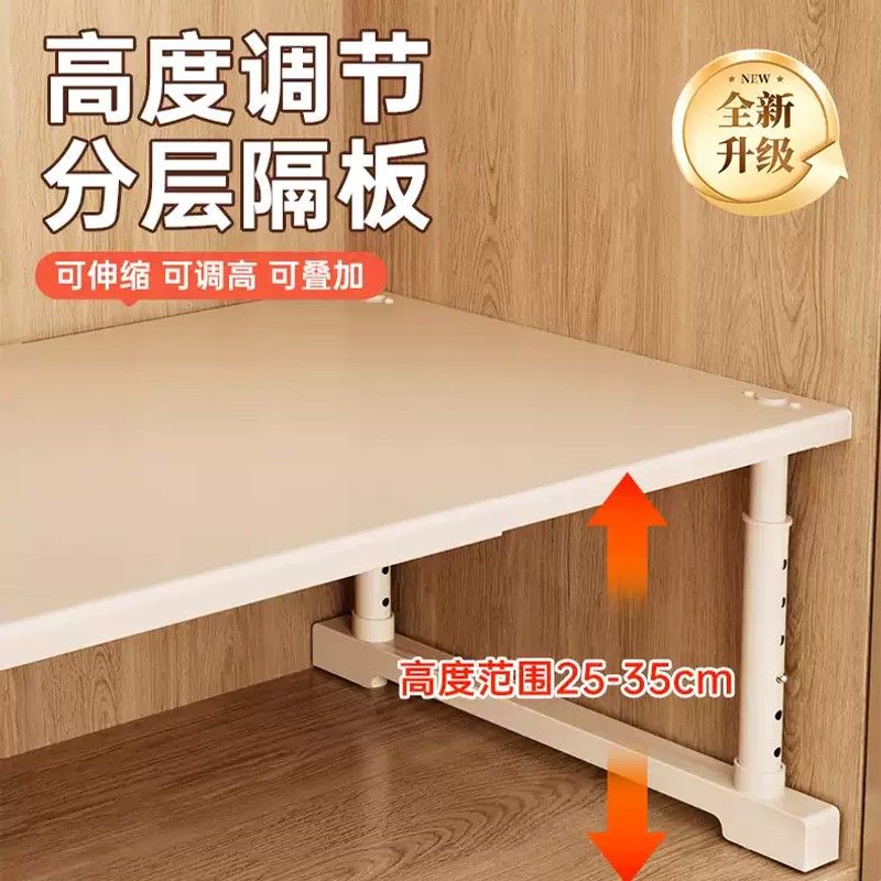 衣柜分层隔板铁艺柜子整理架橱柜内收纳神器可伸缩置物架鞋柜隔断