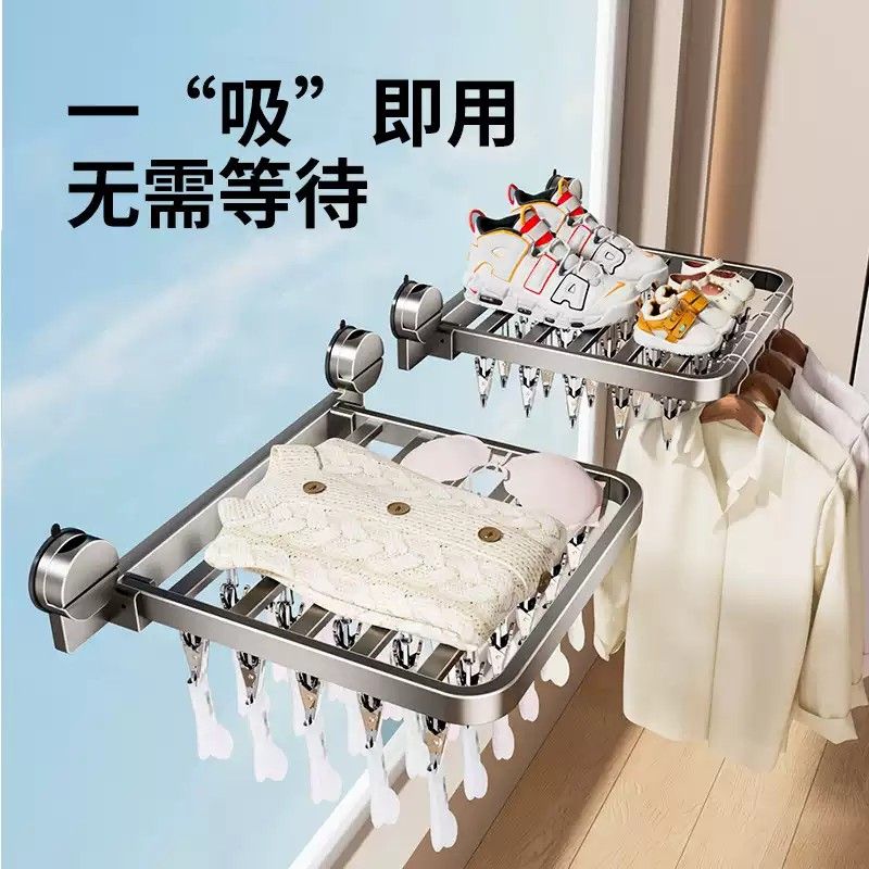 吸盘袜子晾晒架多夹子隐形晾衣架阳台多功能内衣裤挂架晒袜子神器