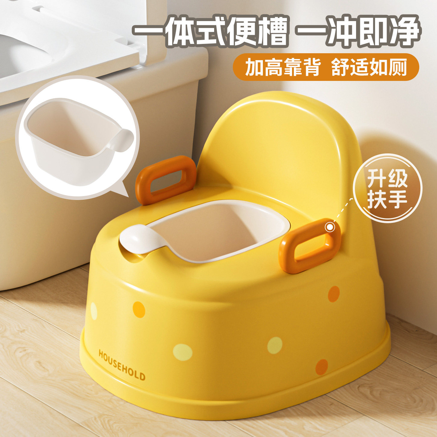 儿童坐便器婴幼儿专用小马桶带扶手男女宝宝加厚便盆尿盆如厕训练