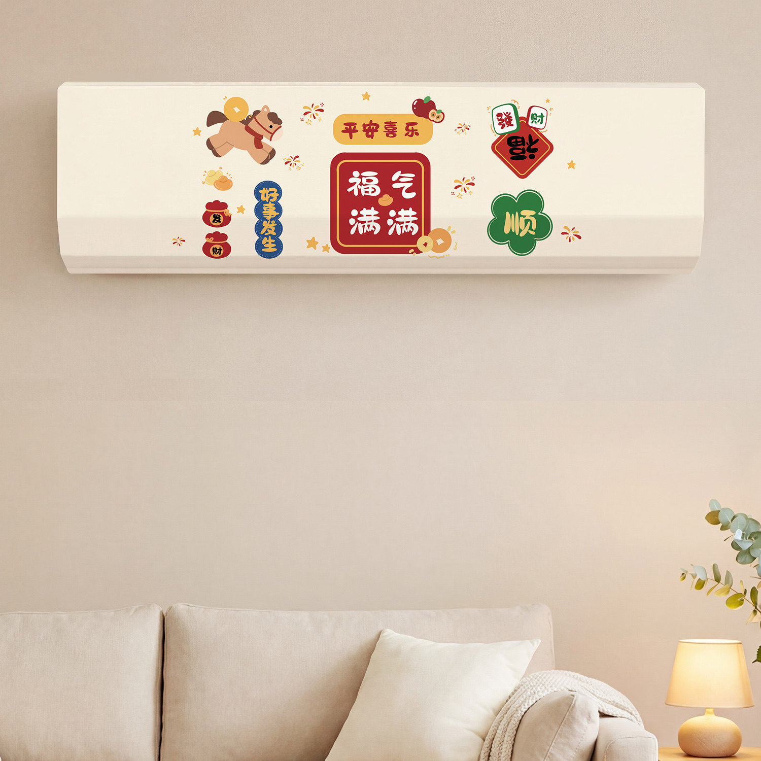 卡通空调防尘罩2026新款挂机式家用空调罩套盖布全包弹力罩壁挂机