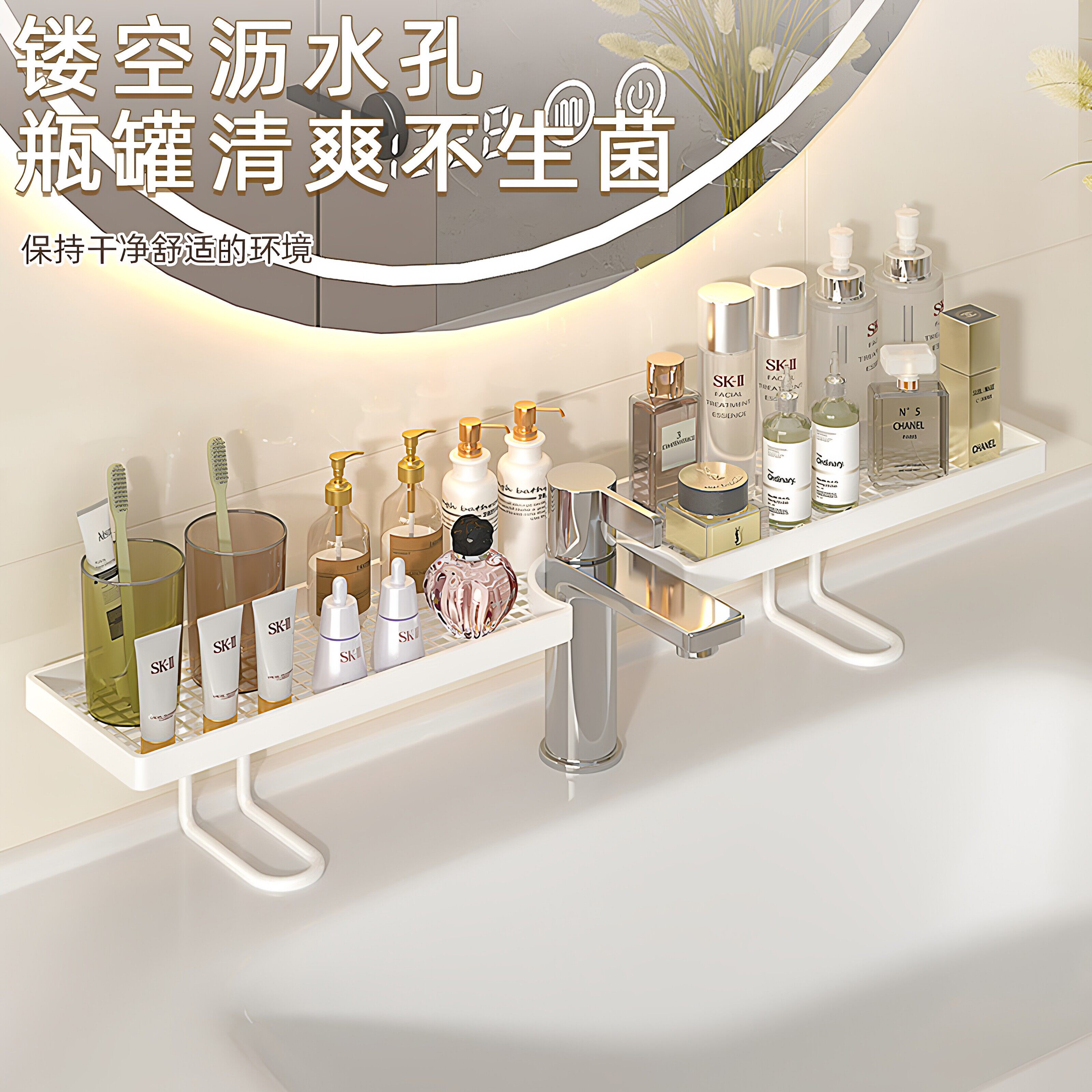 化妆室洗手池置物架轻奢简约洗漱台收纳架洗漱用品护肤品整理架子