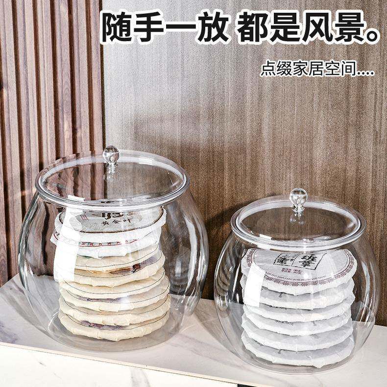 陈皮专用储存罐塑料密封罐大容量茶叶装陈皮储藏罐大号食品级罐子