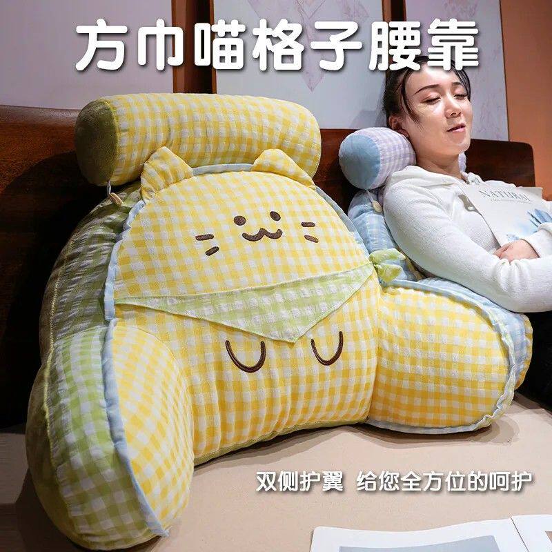 猫咪床头靠垫沙发抱枕榻榻米软包护腰枕头大靠背女宿舍床上看书冬