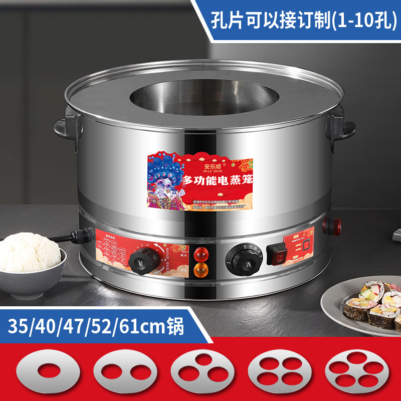 不锈钢电蒸锅商用蒸饭木