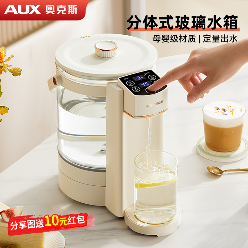 奥克斯恒温热水壶家用电